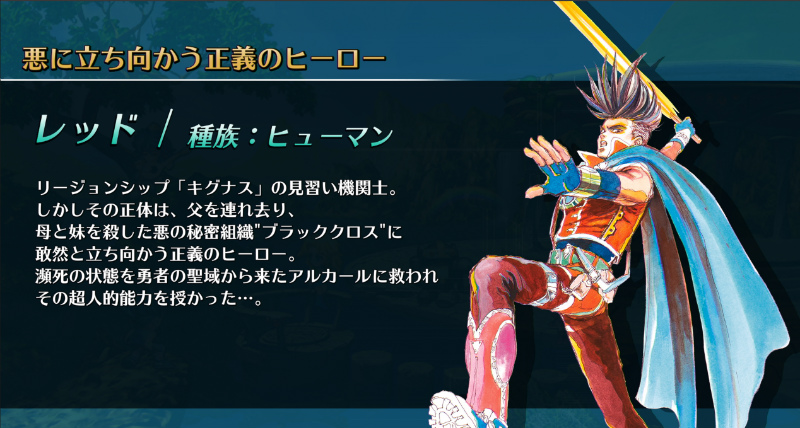 サガフロリマスター レッド編 攻略チャート サガフロリマスター 攻略wiki ヘイグ攻略まとめwiki