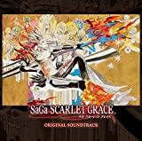 サガ スカーレット グレイス オリジナル・サウンドトラック