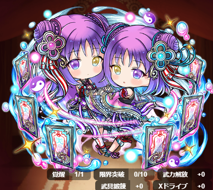 大喬 小喬 三国ドライブ 攻略wiki ドラサン ヘイグ攻略まとめwiki 大喬 小喬 三国ドライブ 攻略wiki ドラサン ヘイグ攻略まとめwiki