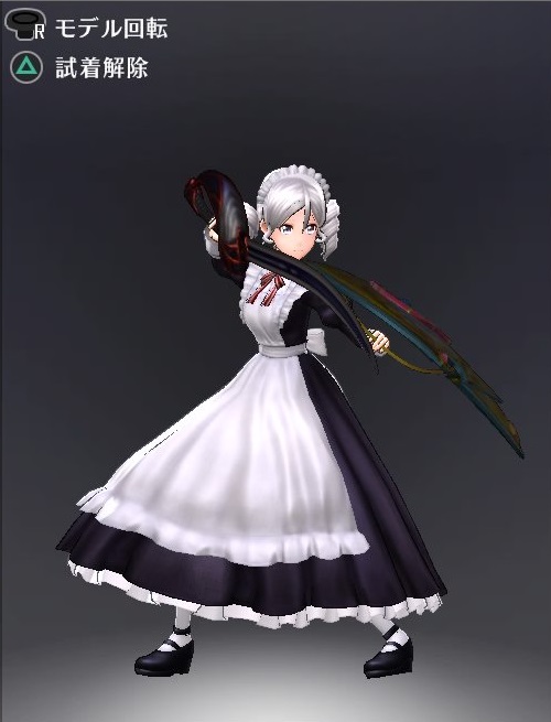 いにしえの装備 メイド服 Saohr ソードアート オンライン ホロウ リアリゼーション 攻略wiki ヘイグ攻略まとめwiki