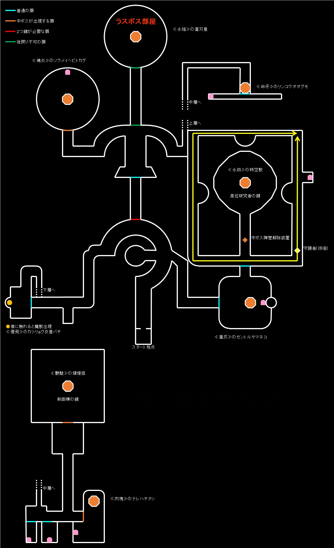 Saoal 永劫学の究明塔 Map Saoal アリリコ 攻略wiki ソードアート オンライン アリシゼーション リコリス ヘイグ攻略 まとめwiki