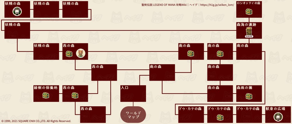 聖剣lom ジャングル のマップ イベント モンスター情報 ランド図鑑 聖剣伝説 レジェンド オブ マナ 攻略wiki 聖剣lom リマスター ヘイグ攻略まとめwiki