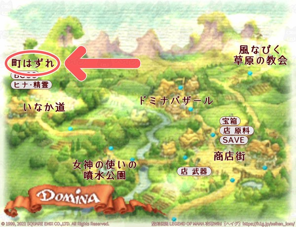 聖剣lom イベント 小さな魔法使い 発生条件と攻略チャート 聖剣伝説 レジェンド オブ マナ 攻略wiki 聖剣lom リマスター ヘイグ攻略まとめwiki