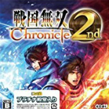 戦国無双 Chronicle 2nd