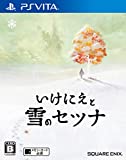 PSVita いけにえと雪のセツナ【Amazon.co.jp限定】「いけにえと雪のセツナ」オリジナルテーマ付