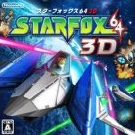 スターフォックス64 3D 攻略Wiki【ヘイグ攻略まとめWiki】