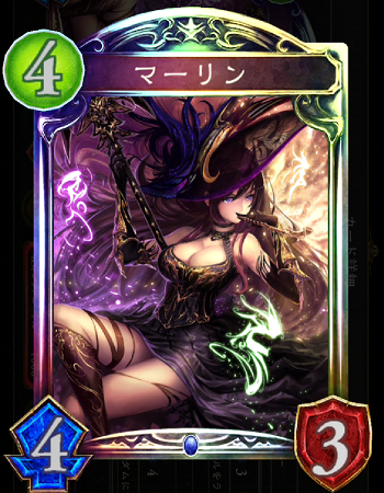 マーリン シャドウバース 攻略wiki Shadowverse ヘイグ攻略まとめwiki