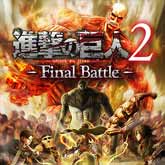 進撃の巨人2 - Final Battle - 攻略Wiki【ヘイグ攻略まとめWiki】