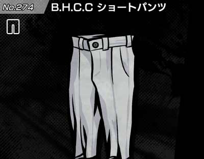 【新すばせか】B.H.C.C ショートパンツ | ファッション【ヘイグ攻略まとめWiki】
