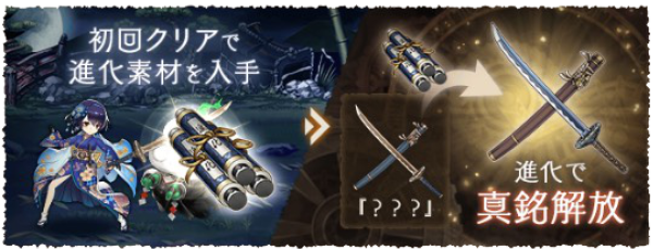 怪異ノ名刀 シノアリス Sinoalice 攻略wiki ヘイグ攻略まとめwiki