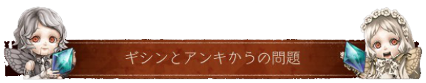 怪異ノ名刀【ヘイグ攻略まとめWiki】