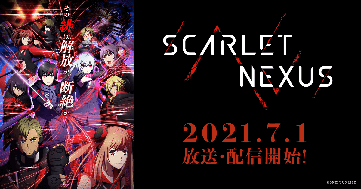 放送情報 | TVアニメ『SCARLET NEXUS』｜公式サイト