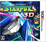 STARFOX64 3D(スターフォックス64 3D)