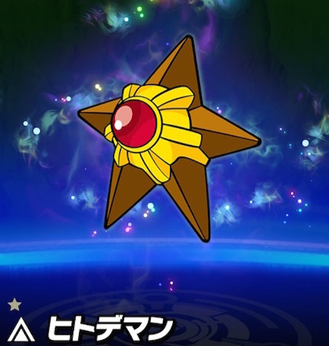 スピリッツ ヒトデマン スマブラsp 攻略wiki 大乱闘スマッシュブラザーズ Special ヘイグ攻略まとめwiki