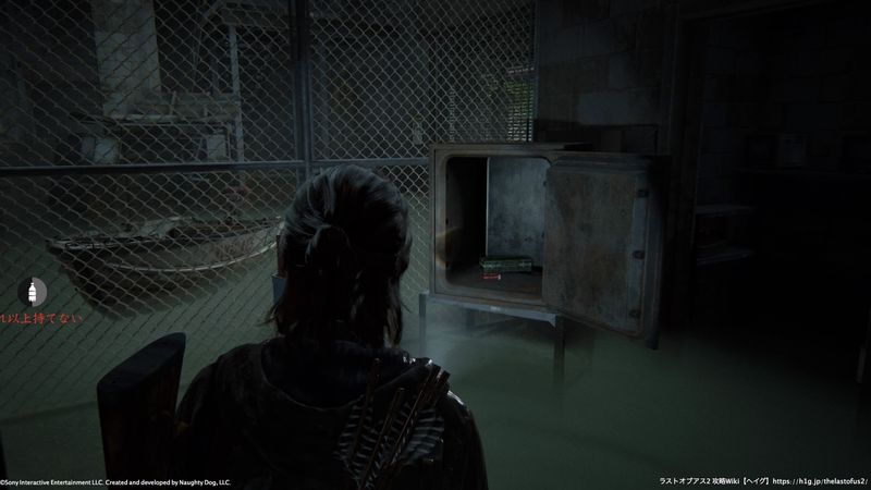 ラスアス2 金庫 の場所 暗証番号まとめ ラストオブアス2 攻略wiki The Last Of Us Part2 ヘイグ攻略まとめwiki