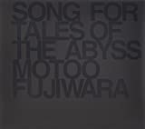 SONG FOR TALES OF THE ABYSS