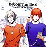 咎狗の血 True Blood ORIGINAL SOUND TRACK -SPECIAL LIMITED EDITION- 限定版BOX