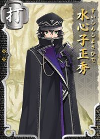 水心子正秀 とうらぶ 刀剣乱舞 攻略wiki ヘイグ攻略まとめwiki