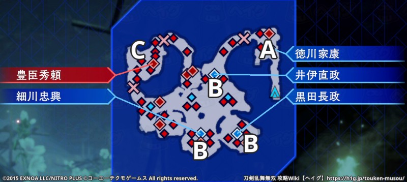 とうらぶ無双 戦場 秀頼出陣 の攻略情報 最終章 関ヶ原の戦い 刀剣乱舞無双 刀剣乱舞無双 攻略wiki とうらぶ無双 ヘイグ攻略まとめwiki