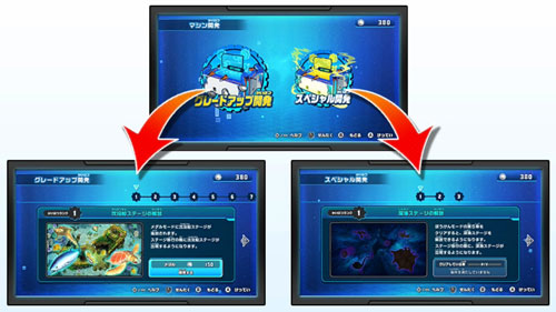 マシン開発 釣りスピリッツ 攻略wiki Switch ヘイグ攻略まとめwiki マシン開発 釣りスピリッツ 攻略wiki Switch ヘイグ攻略まとめwiki