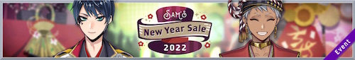 Sam's New Year Sale 2022【ヘイグ攻略まとめWiki】