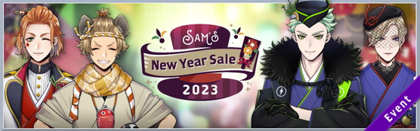 【ツイステッドワンダーランド】Sam's New Year Sale 2023【ヘイグ攻略まとめWiki】