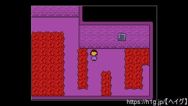 いせきg アンダーテイル 攻略wiki Undertale ヘイグ攻略まとめwiki