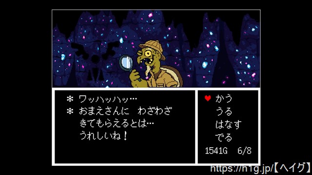 ウォーターフェルg アンダーテイル 攻略wiki Undertale ヘイグ攻略まとめwiki