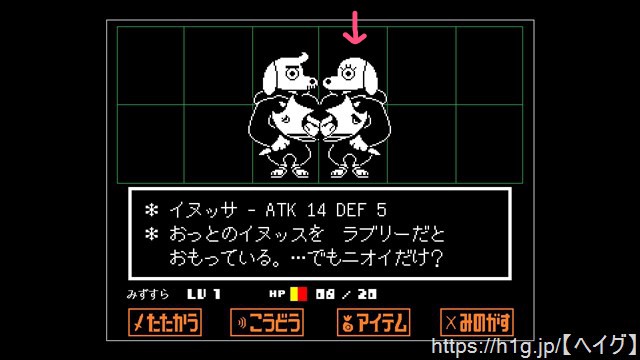 モンスター一覧 アンダーテイル 攻略wiki Undertale ヘイグ攻略まとめwiki