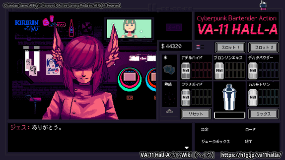 元のva 11 Hall A 壁紙 最高の花の画像