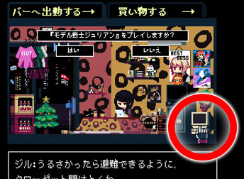 Chapter3 Dulce ヴァルハラ Va 11 Hall A 攻略wiki ヘイグ