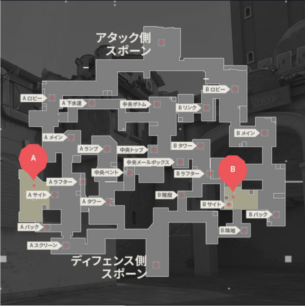 【ヴァロラント】スプリット｜マップ詳細【ヘイグ攻略まとめWiki】
