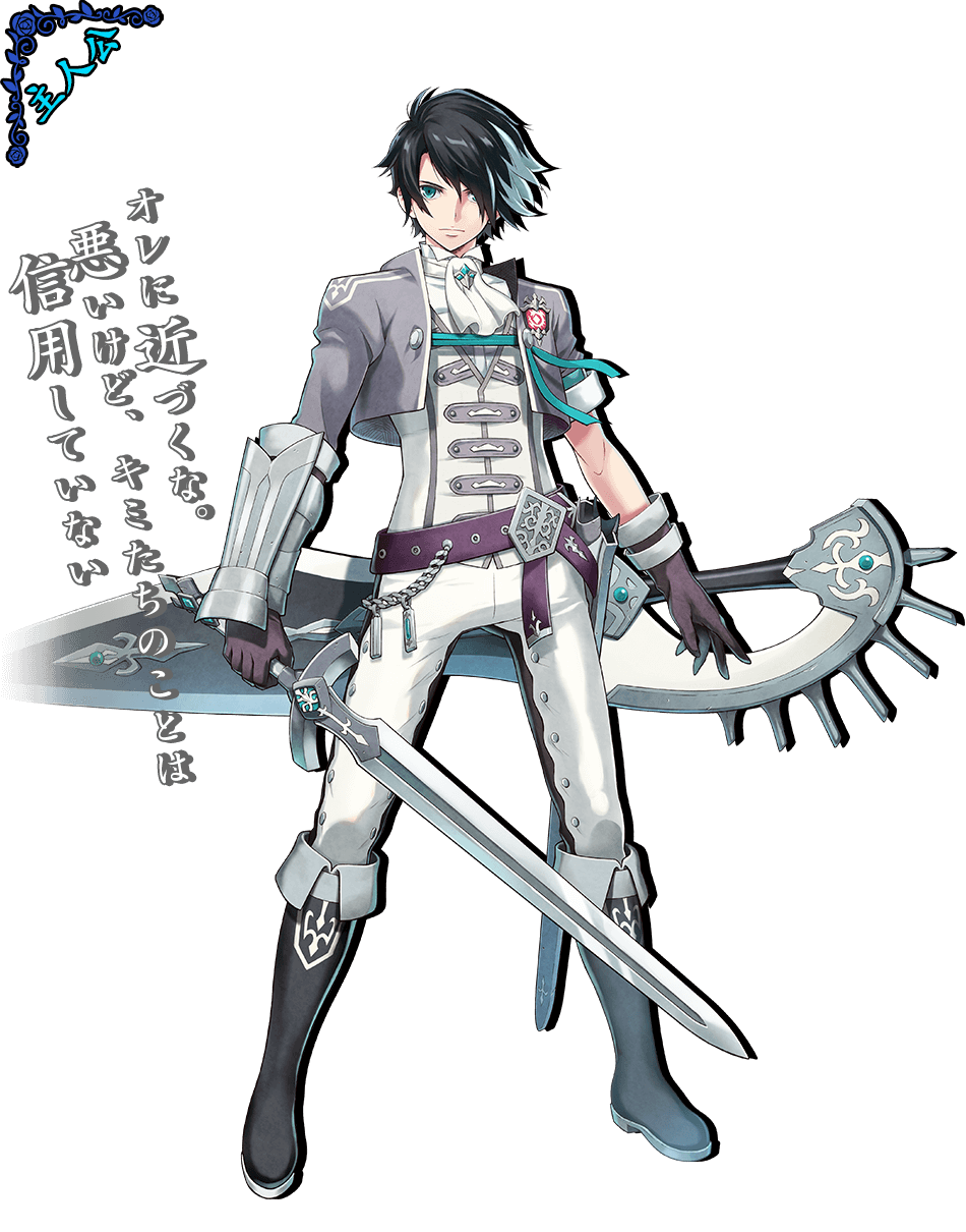 ゼフィ 竜星のヴァルニール 攻略wiki ヘイグ攻略まとめwiki