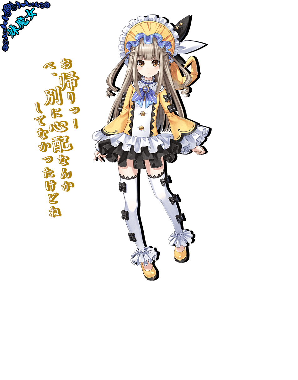 ファル 竜星のヴァルニール 攻略wiki ヘイグ攻略まとめwiki