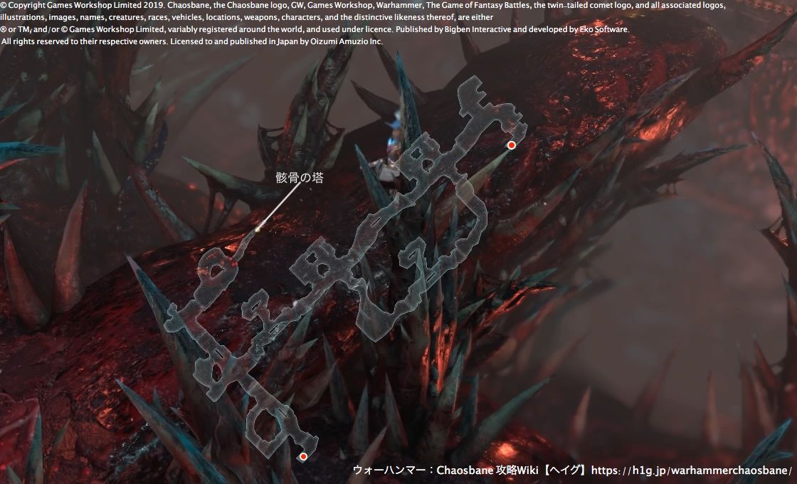 【ウォーハンマー：Chaosbane】第II章 骸骨の塔【Warhammer Chaosbane】【ヘイグ攻略まとめWiki】