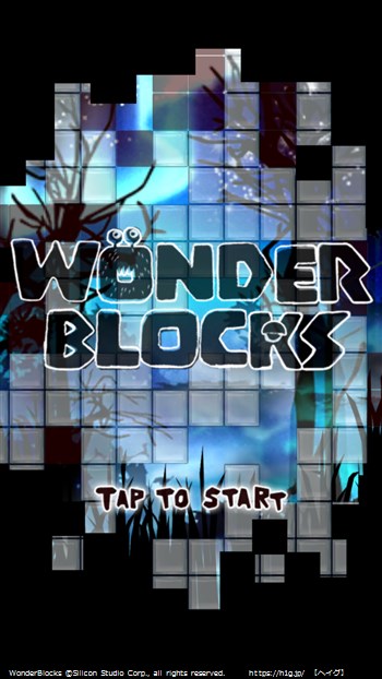 メンテナンス画面 ワンブロ Wonderblocks 攻略wiki ワンダーブロック ヘイグ攻略まとめwiki