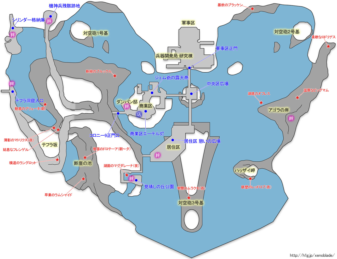 【ゼノブレイド】「コロニー9」のマップ詳細【ヘイグ攻略まとめWiki】