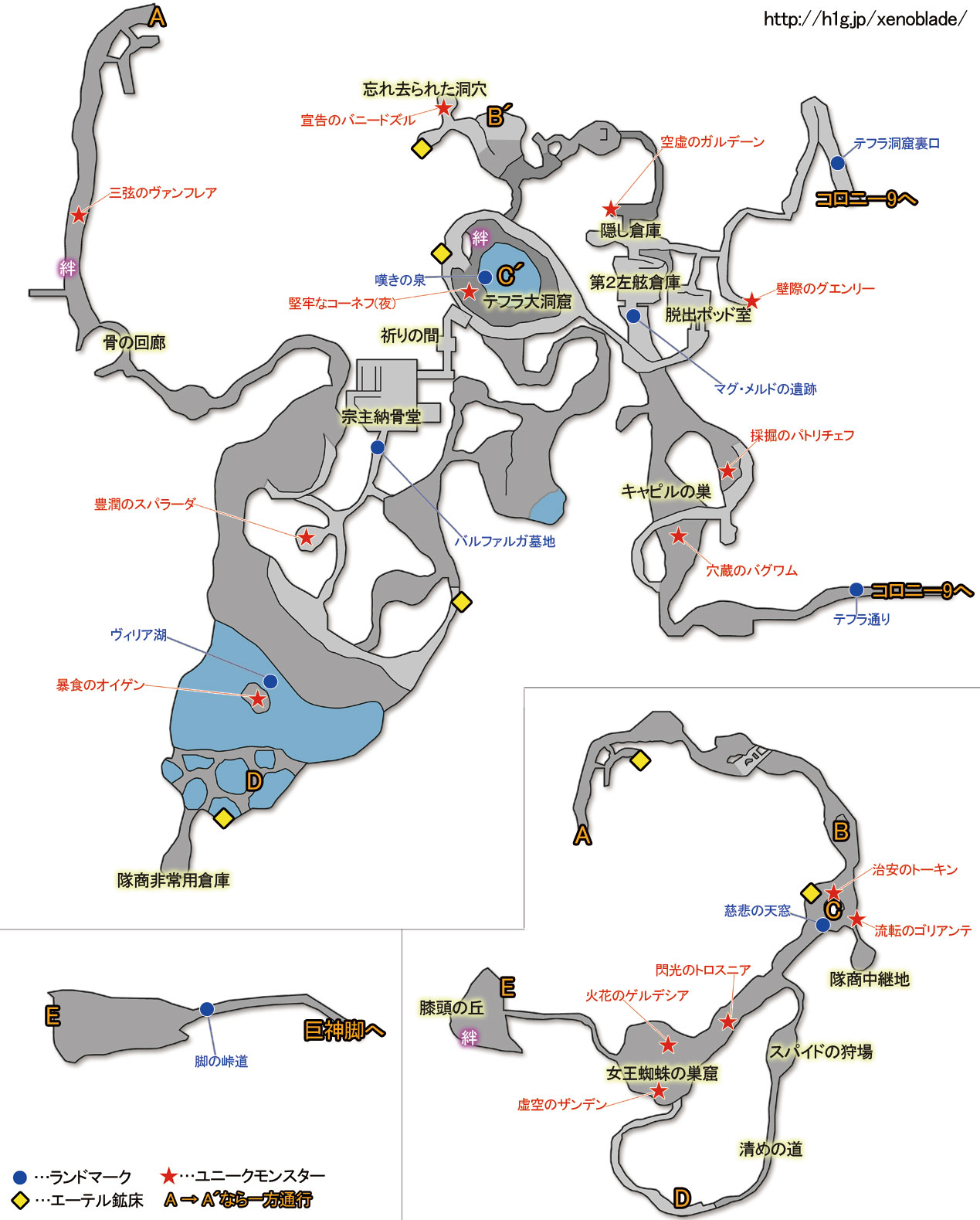 【ゼノブレイド】「テフラ洞窟」のマップ詳細【ヘイグ攻略まとめWiki】