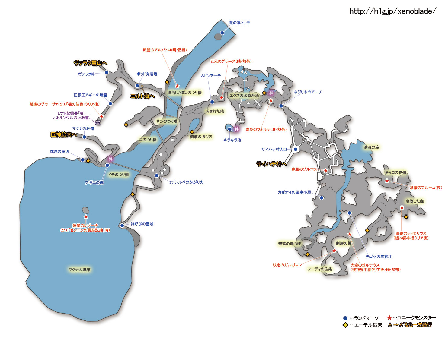 【ゼノブレイド】「マクナ原生林」のマップ詳細【ヘイグ攻略まとめWiki】