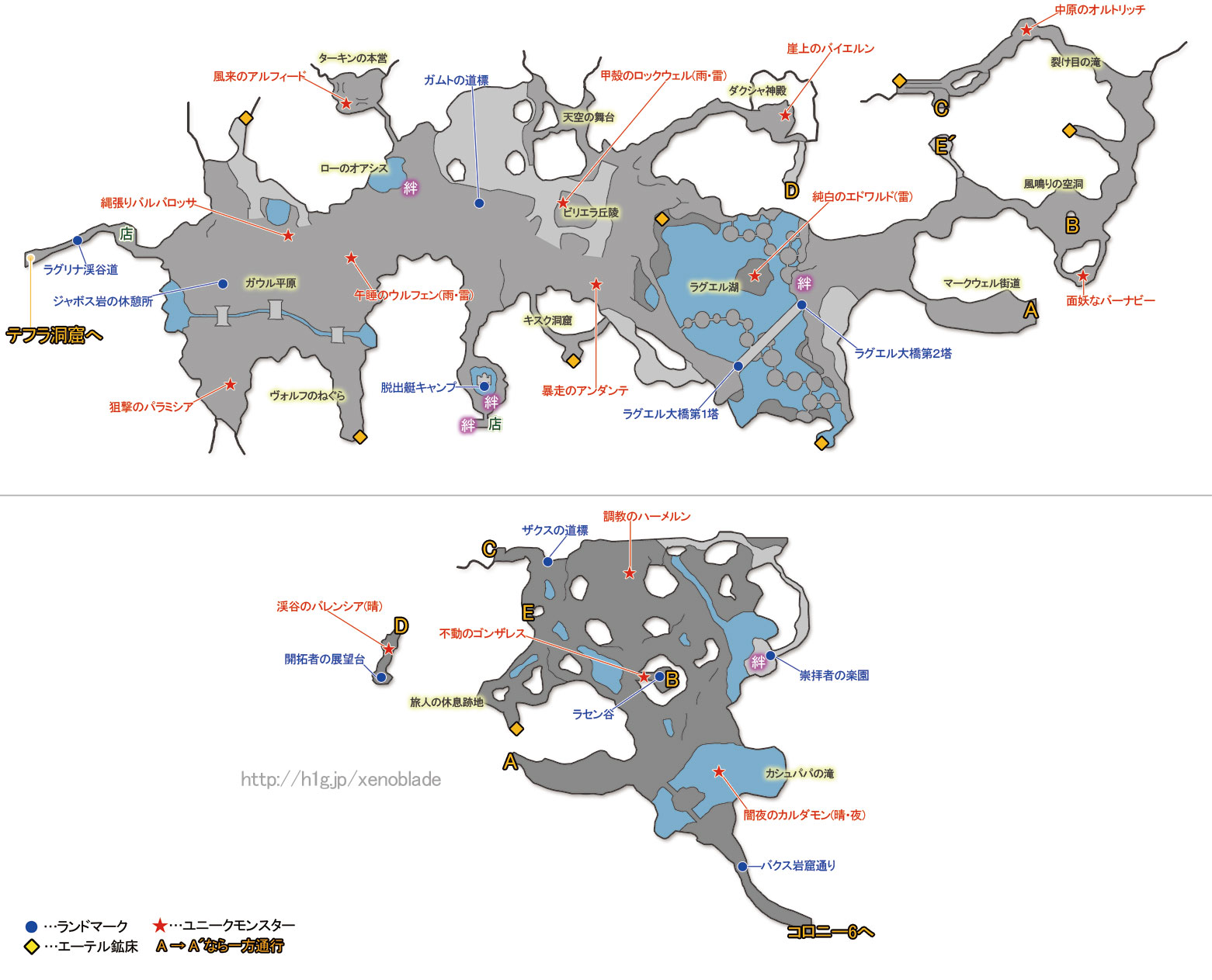 【ゼノブレイド】「巨神脚」のマップ詳細【ヘイグ攻略まとめWiki】