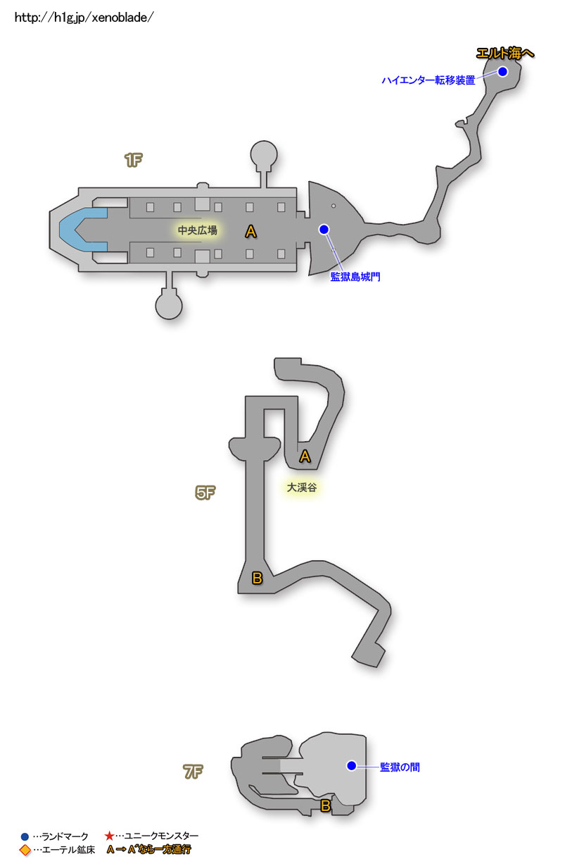 【ゼノブレイド】「監獄島(1回目)」のマップ詳細【ヘイグ攻略まとめWiki】