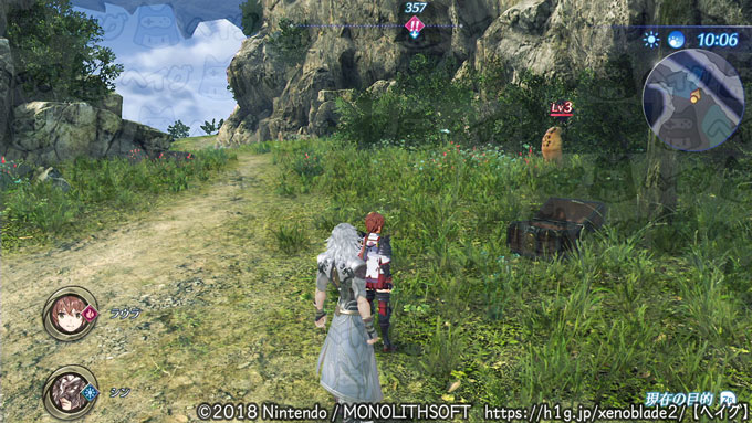 イーラ リサリア地方 ゼノブレイド2 Xenoblade2 攻略wiki ゼノブレ2 ヘイグ攻略まとめwiki イーラ リサリア地方 ゼノブレイド2 Xenoblade2 攻略wiki ゼノブレ2 ヘイグ攻略まとめwiki