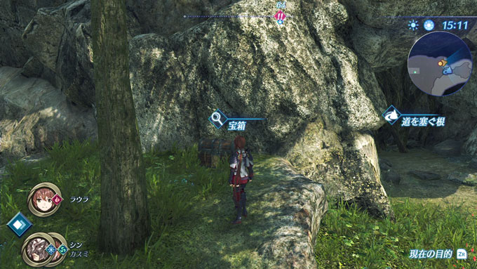 イーラ リサリア地方 ゼノブレイド2 Xenoblade2 攻略wiki ゼノブレ2 ヘイグ攻略まとめwiki イーラ リサリア地方 ゼノブレイド2 Xenoblade2 攻略wiki ゼノブレ2 ヘイグ攻略まとめwiki