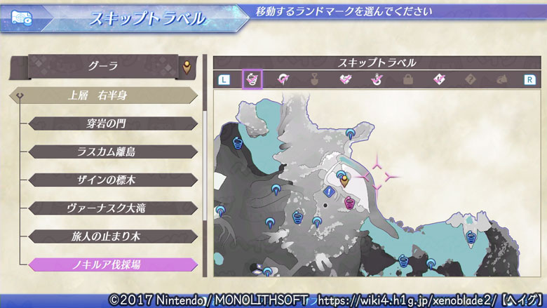 ライコ がんばります ゼノブレイド2 Xenoblade2 攻略wiki ゼノブレ2 ヘイグ攻略まとめwiki