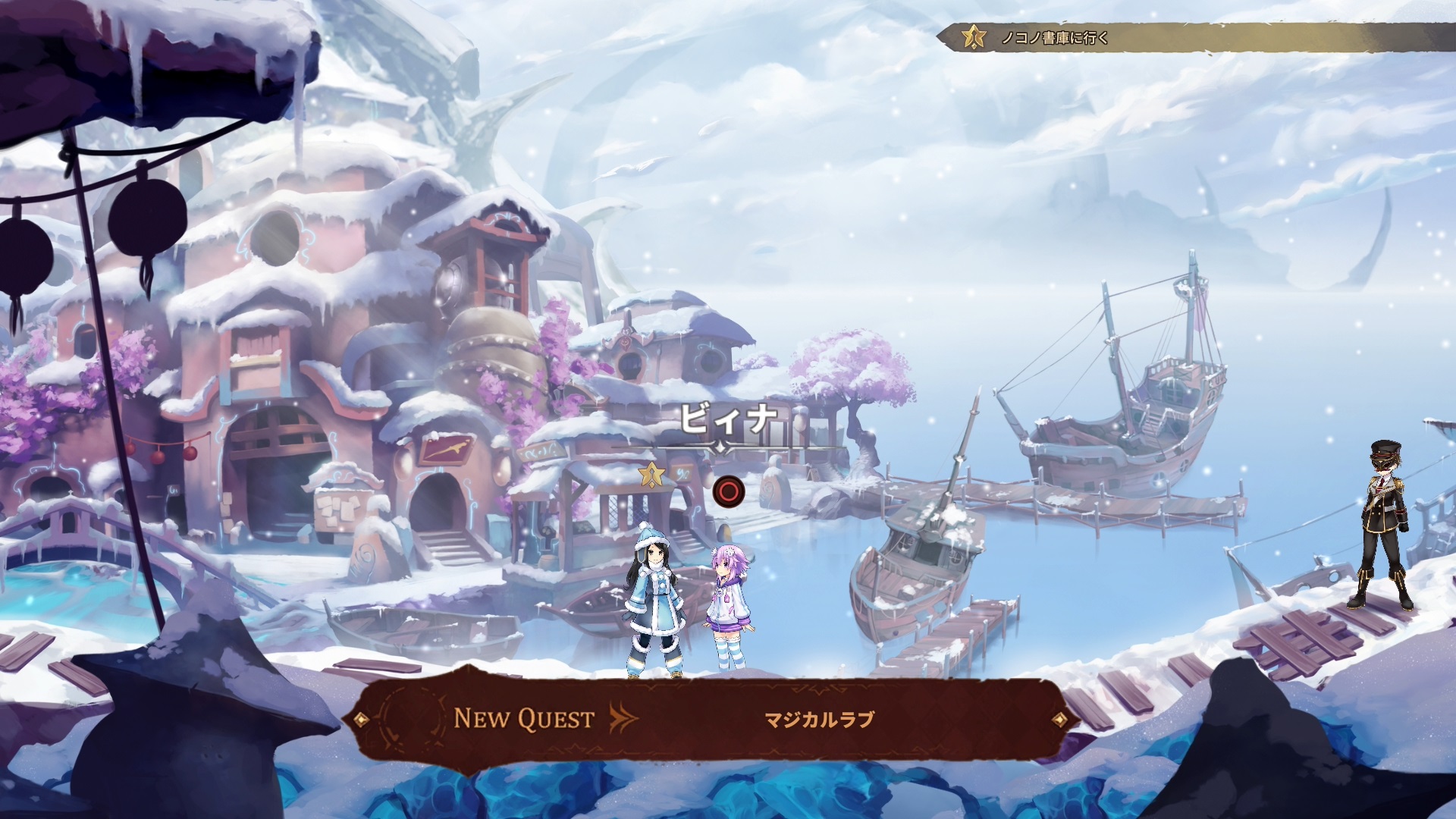 マジカルラブ 勇者ネプテューヌ 攻略wiki ヘイグ攻略まとめwiki