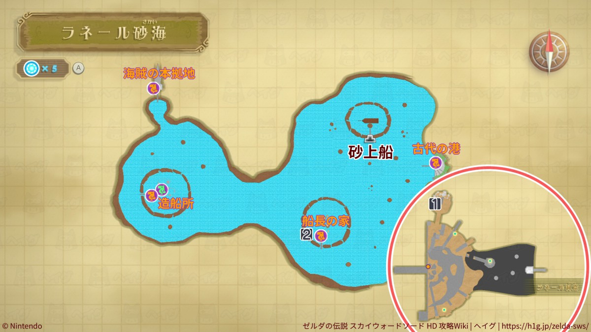 ラネール砂海map.jpg