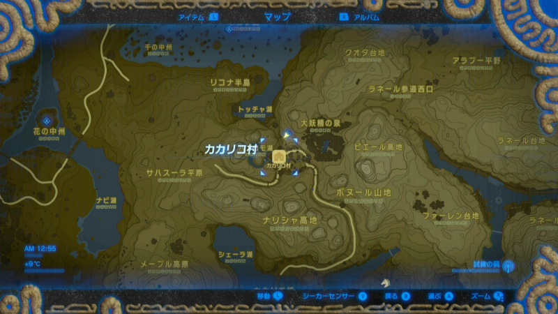 カカリコ村 ゼルダの伝説 ブレス オブ ザ ワイルド Bow 攻略wiki ヘイグ攻略まとめwiki