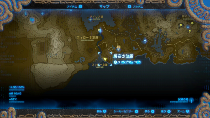 ガーディアンを見たい ゼルダの伝説 ブレス オブ ザ ワイルド Bow