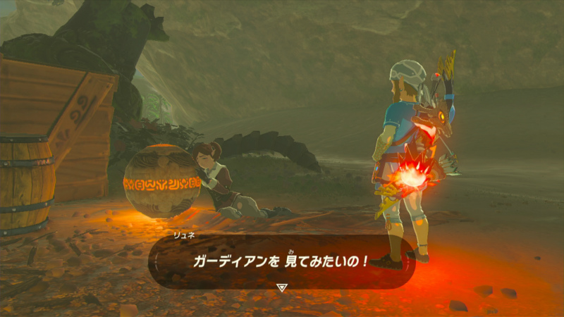 ガーディアンを見たい ゼルダの伝説 ブレス オブ ザ ワイルド Bow