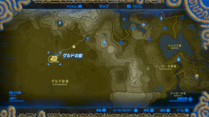 ゲルドの街 ゼルダの伝説 ブレス オブ ザ ワイルド Bow 攻略wiki ヘイグ攻略まとめwiki